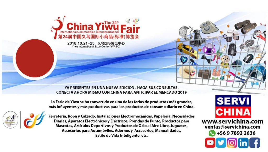 Estamos en la 24º Feria de Yiwu Para hacer negocios Estamos en la 24º Feria de Yiwu Para hacer negocios